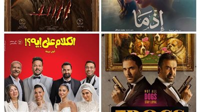 ناقد فني: موسم عيد الأضحى 2026 الأكثر تنوعا، و«إذما» أمام المغامرة الأكبر
