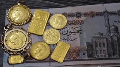أخبار الاقتصاد اليوم.. 335 جنيها تراجعا في سعر جرام الذهب خلال 40 يوما في مصر.. انخفاض نسبة دين أجهزة الموازنة إلى الناتج 13