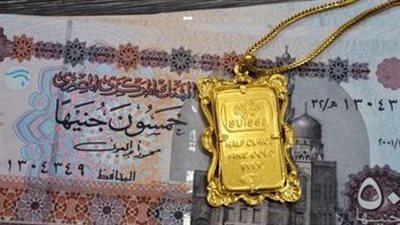  سيتي بنك يكشف مفاجأة صادمة بشأن سعر الذهب بحلول سبتمبر المقبل 