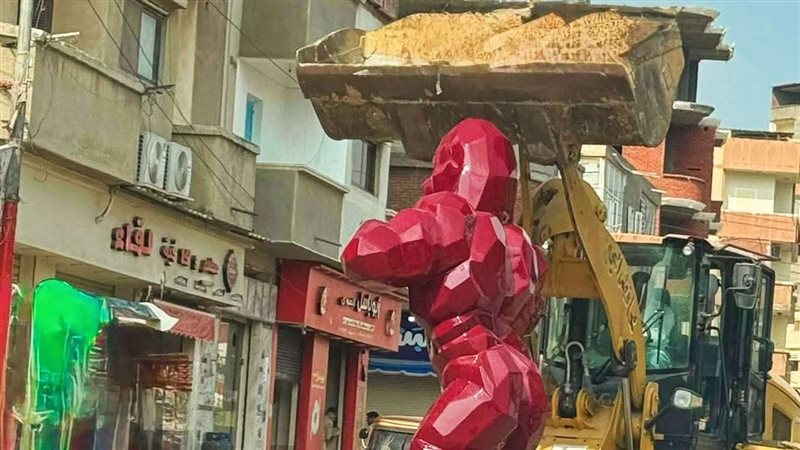 إزالة الغوريلا الحمراء