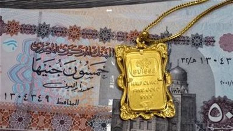 أسعار الذهب اليوم