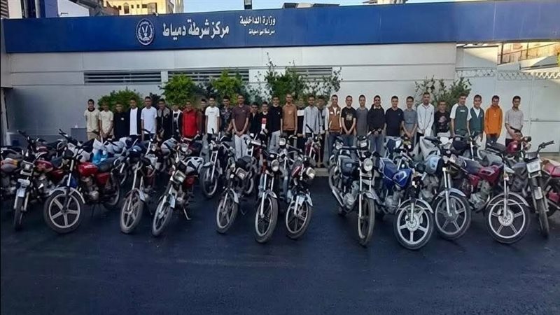 ضبط عدد كبير من الموتوسيكلات