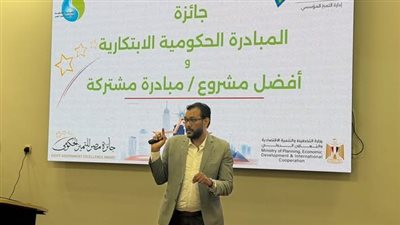 وزارة الصحة تتابع استعدادات المديريات للمشاركة في جائزة مصر للتميز الحكومي 2026