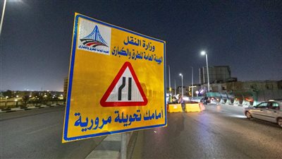 تفاصيل خطة الهيئة العامة للطرق لصيانة 