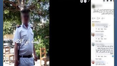 الداخلية تكشف تفاصيل استيلاء فرد شرطة على مبلغ مالي بزعم إنهاء إجراءات استيراد سيارة
