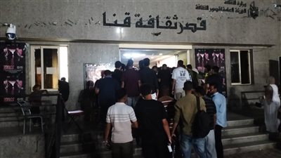إقبال جماهيري على عروض أفلام عيد الأضحى بسينما الشعب في القاهرة والمحافظات