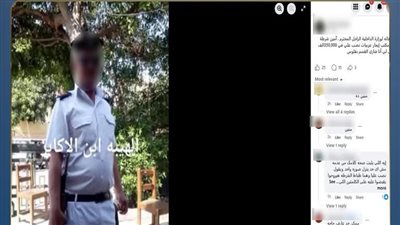 أخبار الحوادث اليوم: تفاصيل استيلاء فرد شرطة على مبلغ مالي بزعم إنهاء إجراءات استيراد سيارة.. ضبط شخصين بتهمة الاعتداء على سيدة بالشرقية.. السيطرة على حريق بشونة للكتان بالغربية