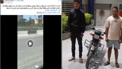 الأمن يكشف تفاصيل فيديو ملاحقة فتاة من قبل شخصين على دراجة نارية بالشرقية 