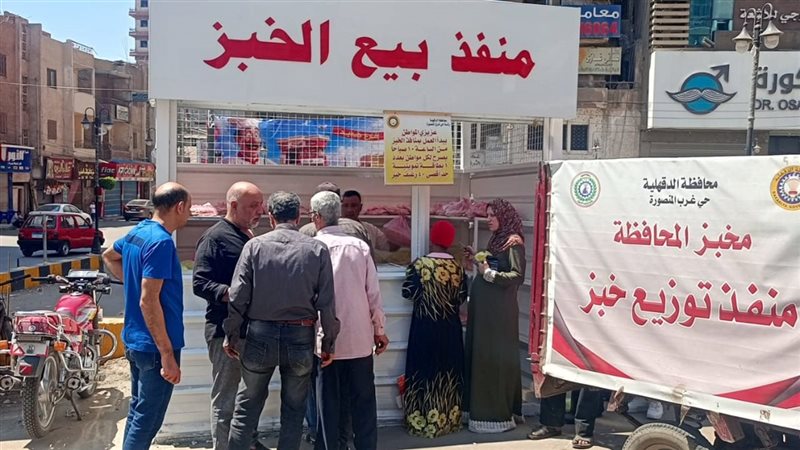 توزيع الخبز في المخابز،