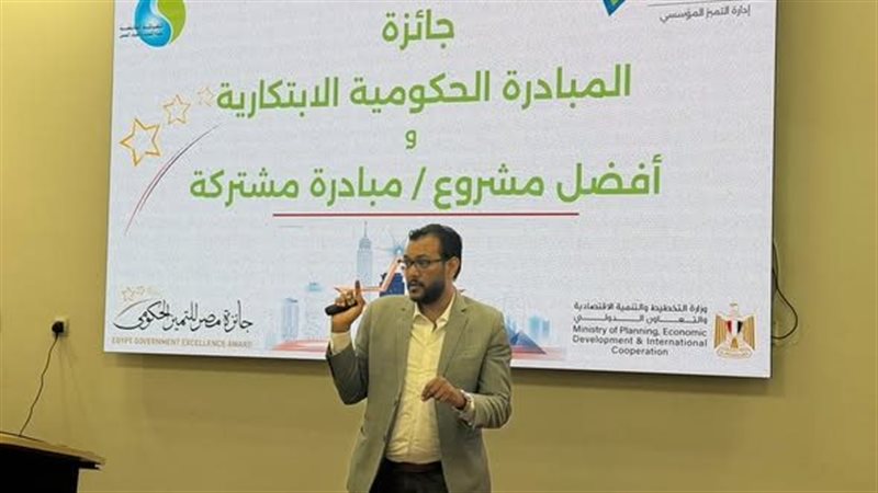 وزارة الصحة، جائزة