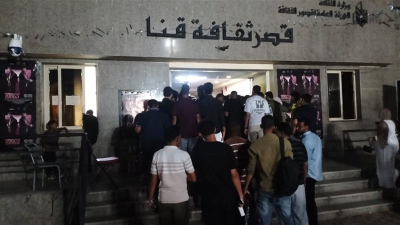 زحام جماهيري على