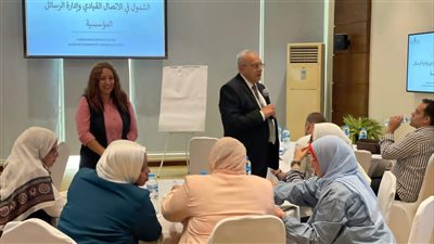 بالتعاون مع GIZ، تدريب مكثف لدعم التطوير المؤسسي داخل وزارة التضامن