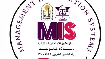 تفعيل منصة التعلم الإلكتروني للمرة الأولى بجامعة أسيوط