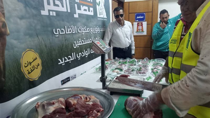 جانب من أعمال الذبح،
