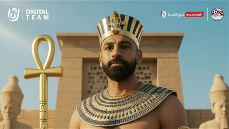 لاعبو منتخب مصر بشكل