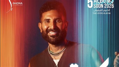 أحمد سعد يكشف تفاصيل ألبومه الجديد 