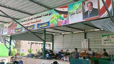 واحات الوادي الجديد تواصل توفير السلع بأسعار مخفضة بعد العيد