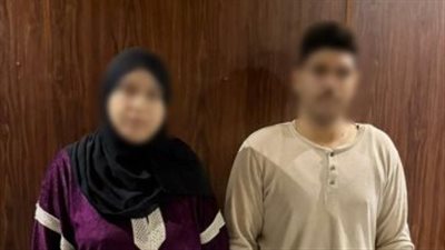 ضبط سيدة ونجلها لاتهامهما بالنصب على تاجر بكفر الشيخ