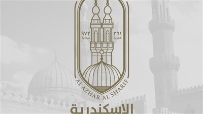 منطقة الإسكندرية الأزهرية تعلن أسماء الطلاب الفائزين في مسابقات «أنا الراقي بأخلاقي»