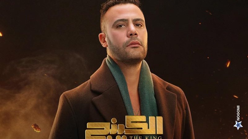 محمد إمام، فيتو