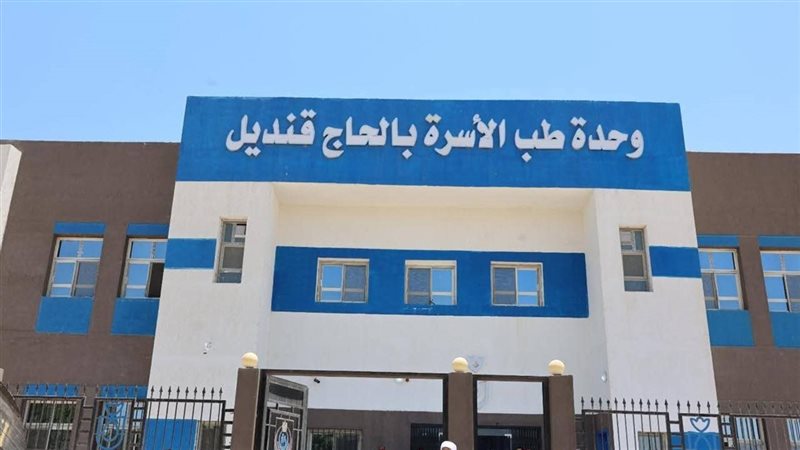 10 معلومات عن وحدة