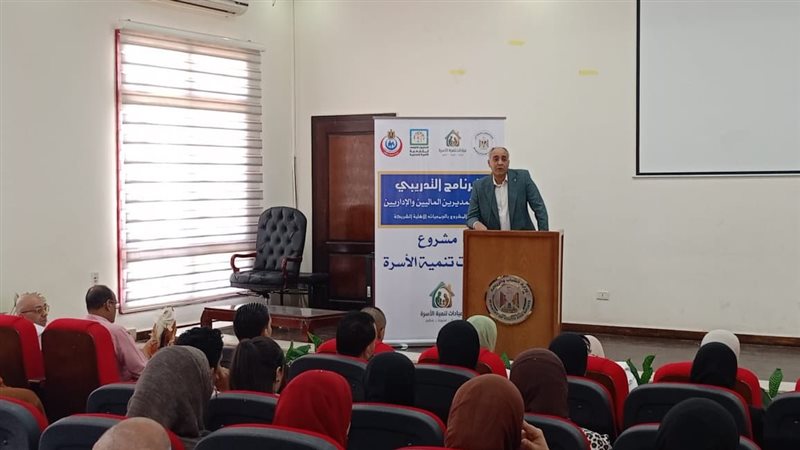 وزارة التضامن 