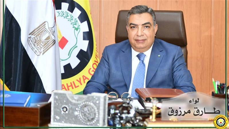 محافظ الدقهلية، فيتو