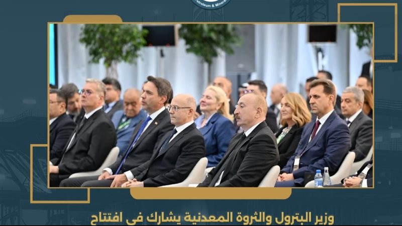 وزير البترول يشارك