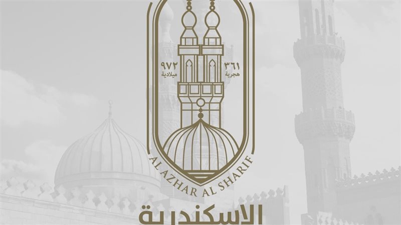 الاسكندريه 