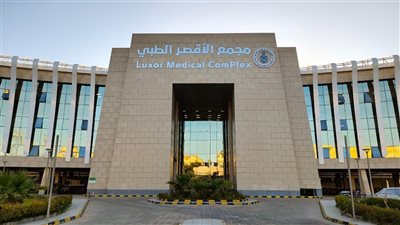 الرعاية الصحية: 15.5 مليون خدمة طبية وعلاجية قدمتها المجمعات التابعة بالتأمين الشامل 