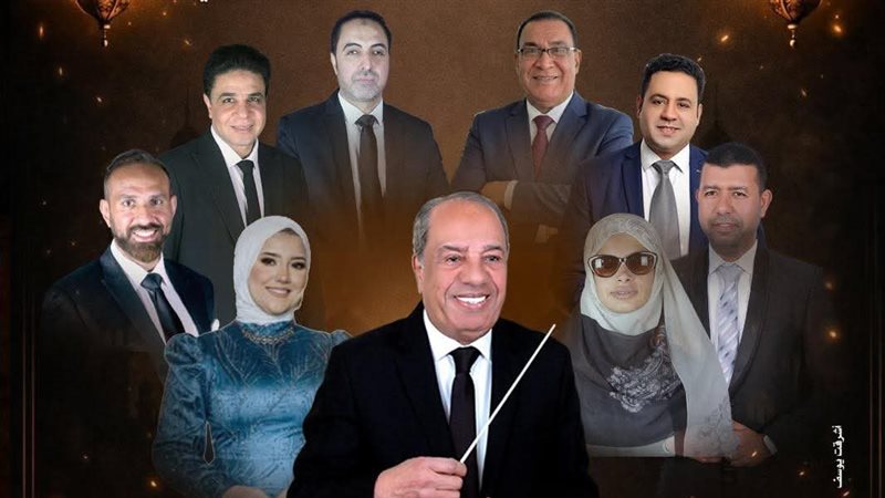 أمسية روحانية لفرقة