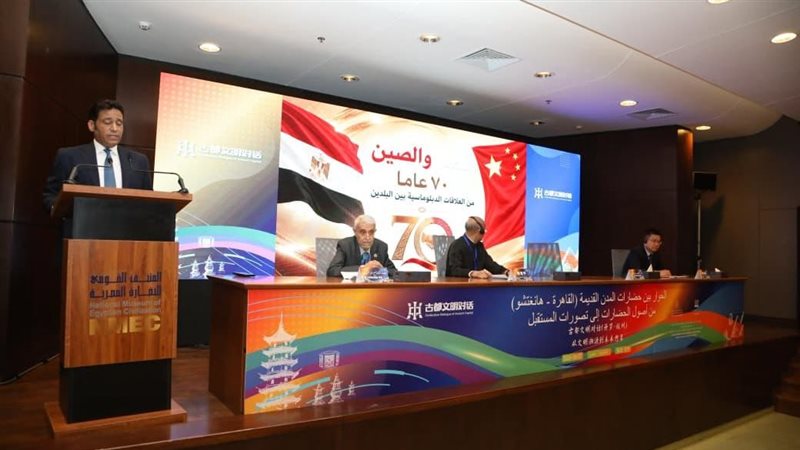 الاحتفال بمرور 70