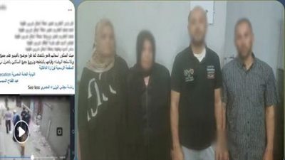 الأمن يكشف ملابسات فيديو التعدي على أسرة في الدقهلية