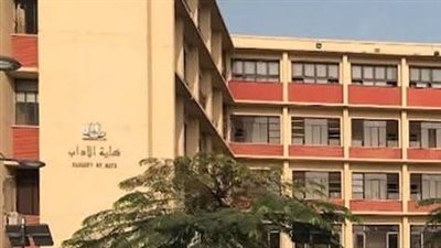 برنامج الحضارة واللغات الأوروبية القديمة بآداب عين شمس يحصل على اعتماد هيئة الجودة 