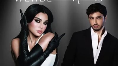 هيفاء وهبي ومحمد فضل شاكر يجتمعان في حفل بعمان، في هذا الموعد 