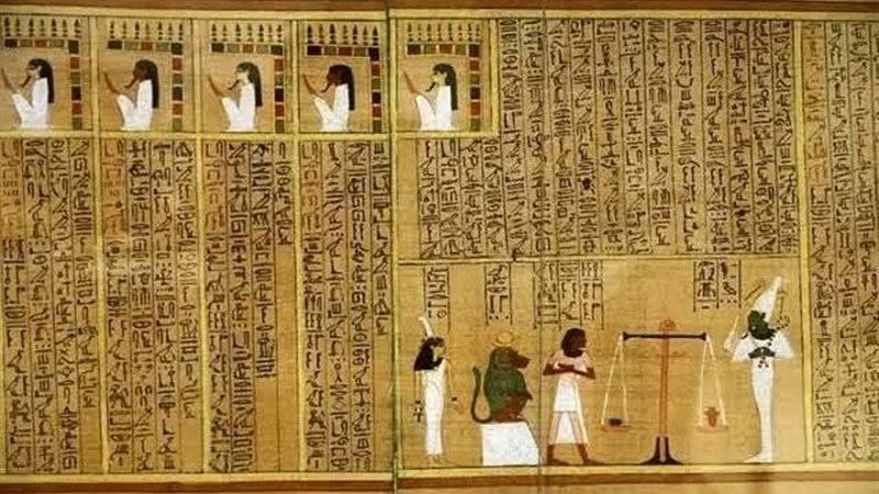 بردية يويا وتويا