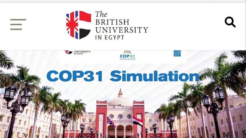 اعلان جامعة أسيوط