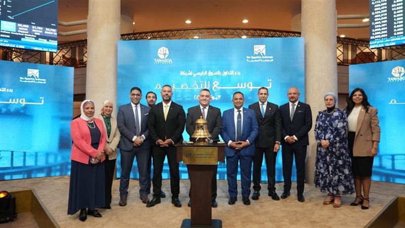 البورصة