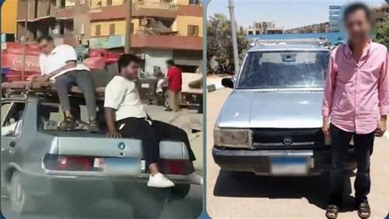 ضبط قائد سيارة ملاكي