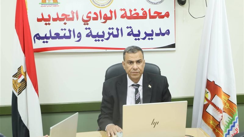 تعليم الوادي الجديد،