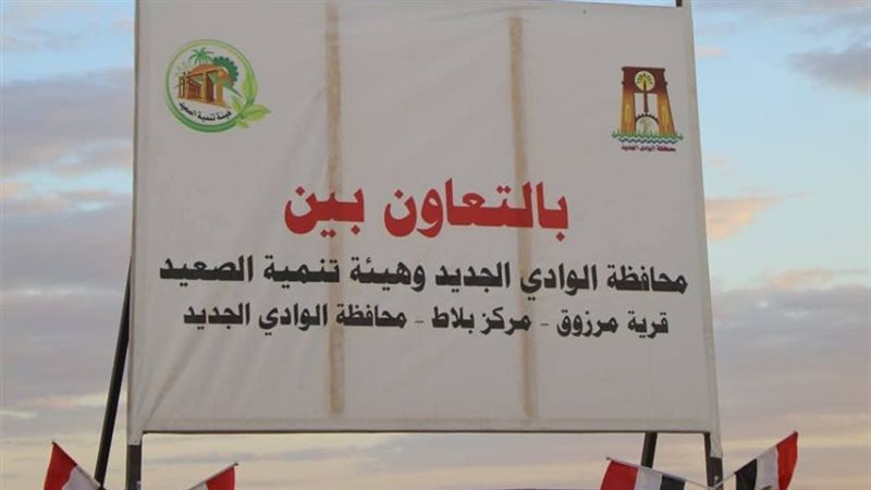 مجمع الصناعات الحرفية،