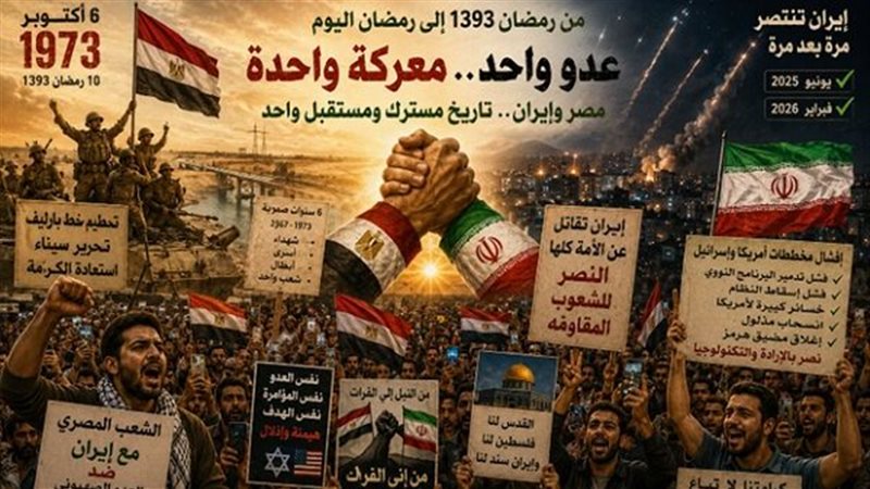 صورة لوكالة مهر الإيرانية