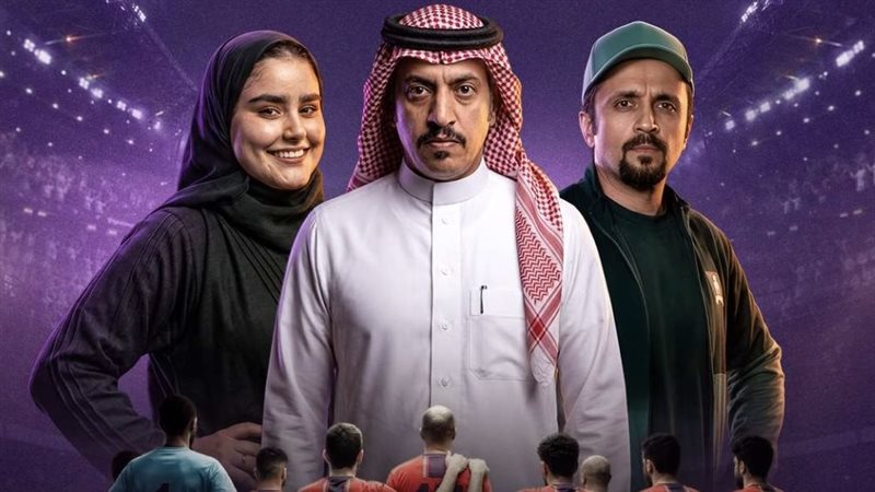 أبطال مسلسل فرسان
