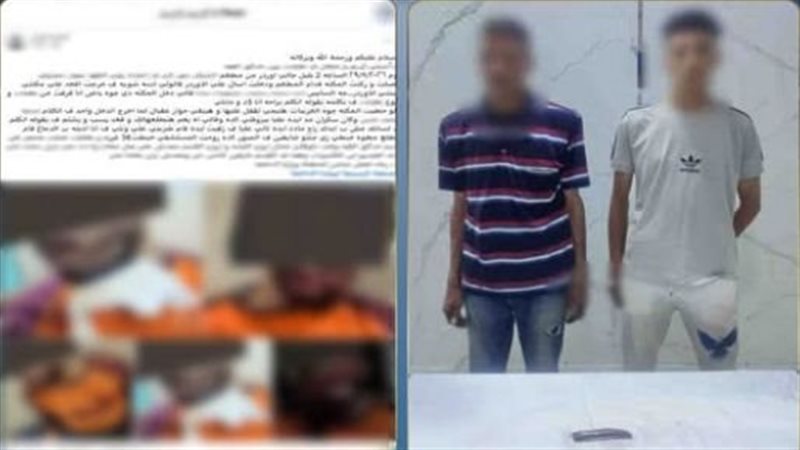 ضبط مناديي سيارات