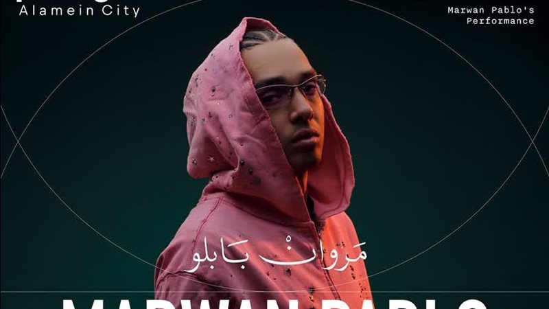 مروان بابلو 