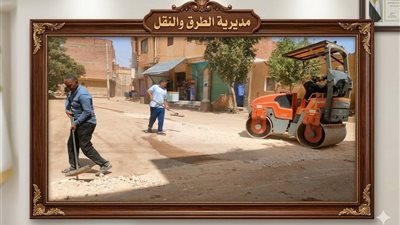  تحرك ميداني لصيانة وترميم طرق الخارجة القديمة وتيسير حركة المواطنين 
