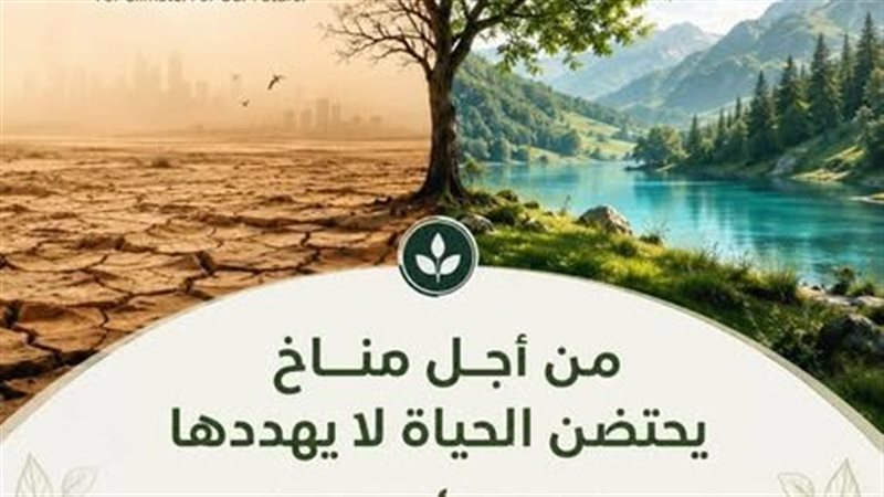 وزارة التنمية