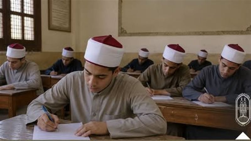 امتحانات الثانوية