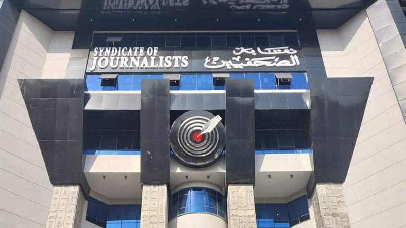 نقابة الصحفيين، فيتو