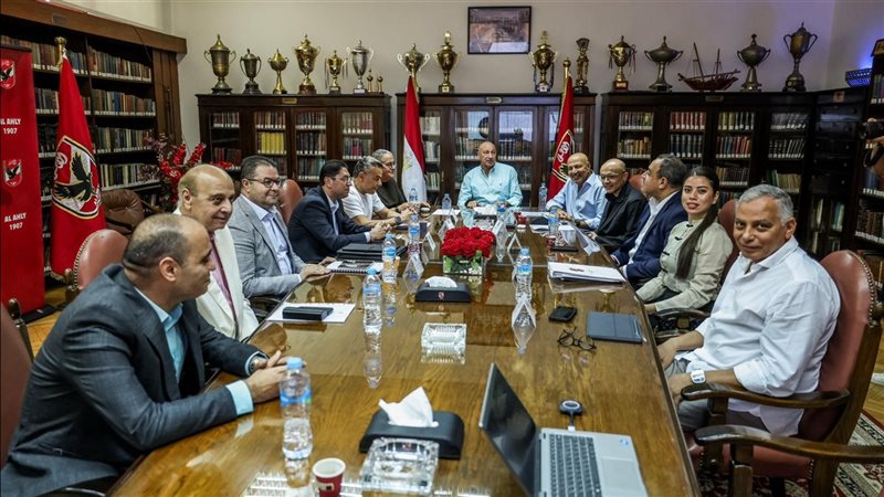 اجتماع الجمعية العمومية